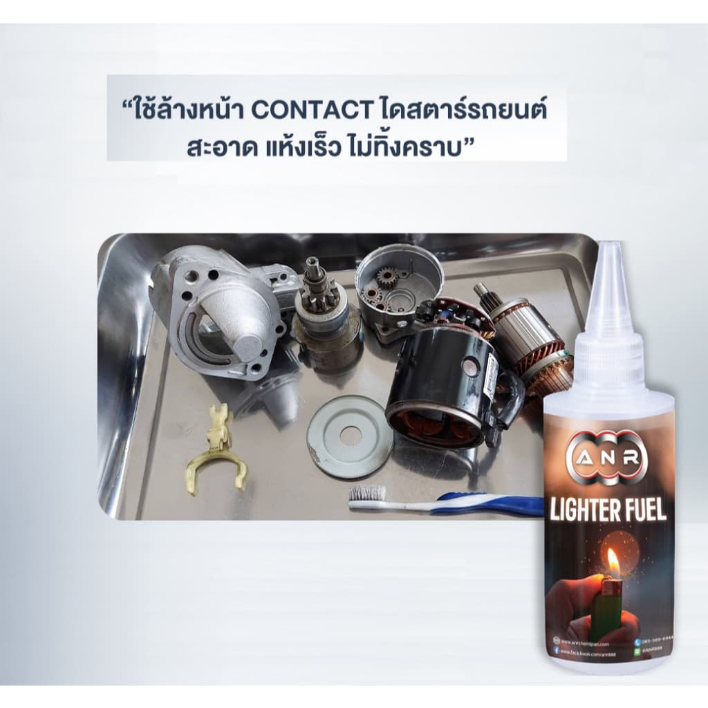 1018.น้ำมัน Zippo ขนาด 100 ml. สำหรับเติม แบบมีไส้ รูปที่ 4