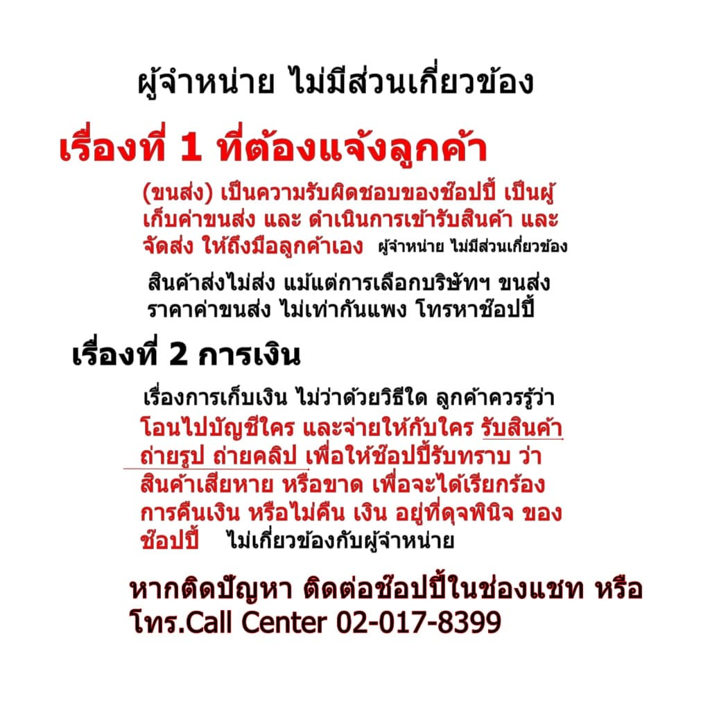 1018.น้ำมัน Zippo ขนาด 100 ml. สำหรับเติม แบบมีไส้ รูปที่ 5