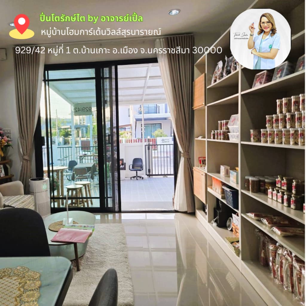 ซอสผัด เครื่องปรุงสูตรโซเดี่ยมต่ำ / คนรักสุขภาพ สำหรับโรคไต อาหารโรคไต ทานได้ทุกระยะ สูตรอาจารย์เปิ้ล รูปที่ 7