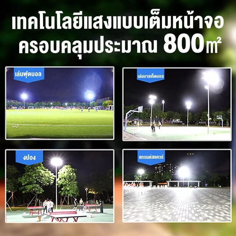 ไฟโซล่าเซลล์ ซื้อ 1 แถม 1 35000W ไฟถนน โซล่าเซลล์ 1000w solar cell กันน้ำ กันฟ้าผ่า แสงสีขาว พร้อมรีโมท สายไฟ 15ม รูปที่ 3