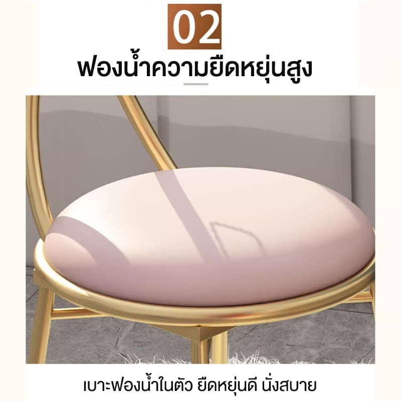 Owensเก้าอี้แต่งหน้า 34*34*75CM เก้าอี้โต๊ะเครื่องแป้ง เก้าอี้ทำเล็บทำผม โมเดิร์นมินิมอล มี 3สีให้เลือก รูปที่ 5