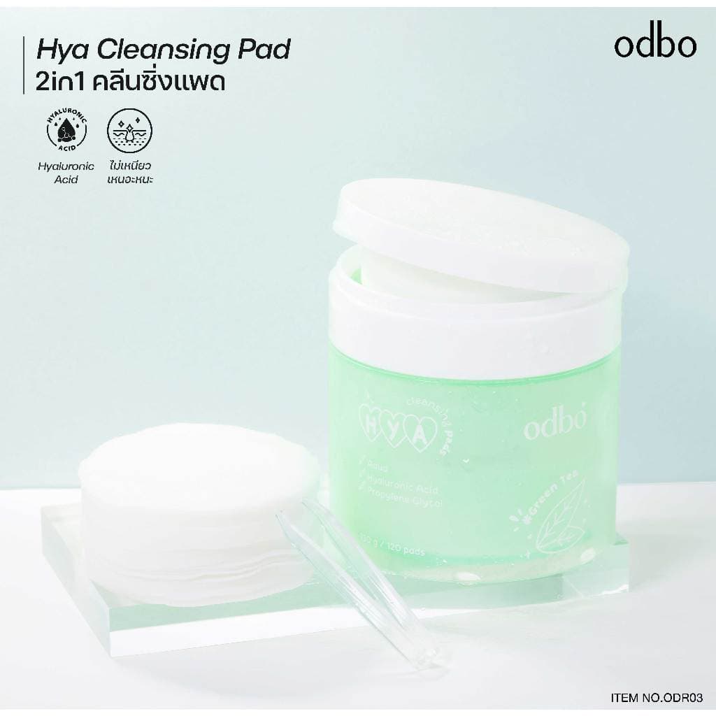 ODR03 HYA 2 in 1 คลีนซิ่งแพด เช็ดผิวสะอาดใสในแผ่นเดียว รูปที่ 7