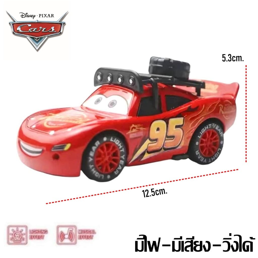 โมเดลรถเหล็ก แมคควีน no.95 the cars วิ่งได้ระบบPULL BACK มีไฟ-มีเสียง โครงสร้างเหล็ก รถของเล่น 8888 # 89981# รูปที่ 7