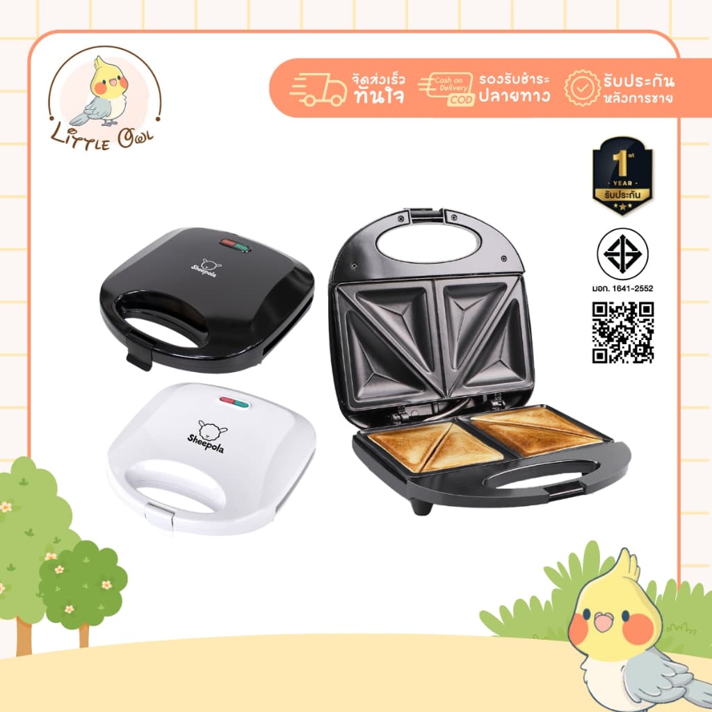 เครื่องทำแซนวิช Sandwich Maker มีให้เลือก2สี ขาว ดำ ใช้งานง่าย ทำได้4ชิ้นต่อ1ครั้ง