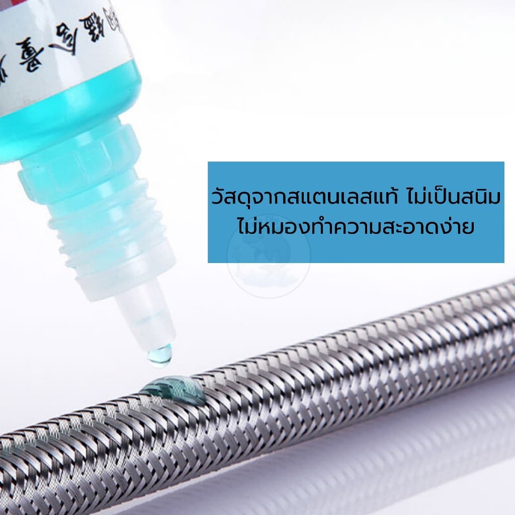 สายท่อน้ำดี สแตนเลสแท้ถัก 304 แท้ สายน้ำดีสแตนเลส สายถักสแตนเลส เหนียว ทนแรงดันสูง รูปที่ 8