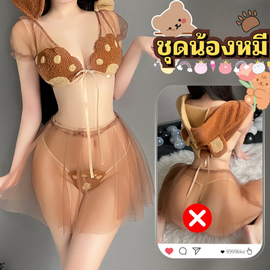 ชุดคอสเพลย์เเมว เซ็กซี่มีหลายแบบ ชุดนอนไม่ได้นอน SET-029 รูปที่ 6