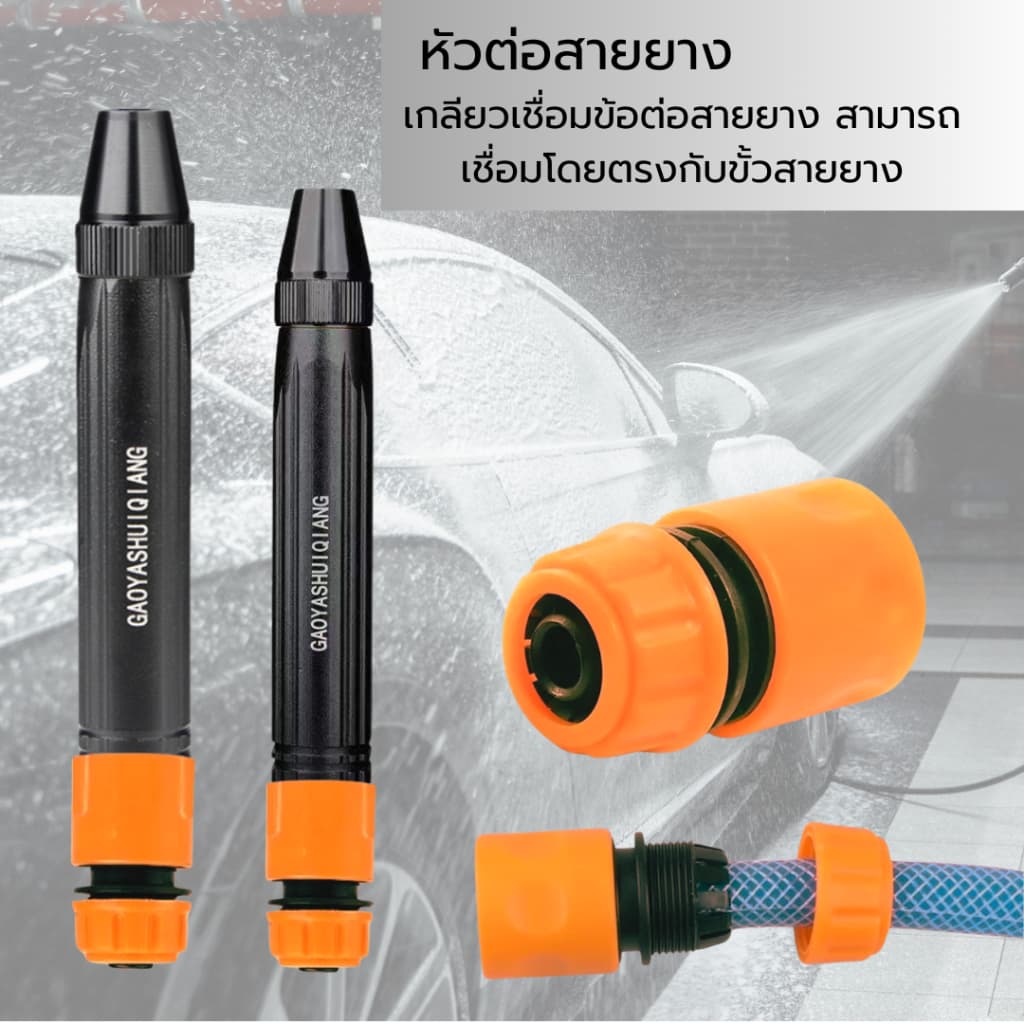 หัวฉีดน้ำแรงดันสูง ปืนสเปรย์ฉีดน้ํา อลูมิเนียมอัลลอย + พลาสติก ชุบทองแดง สําหรับล้างรถยนต์ รูปที่ 6