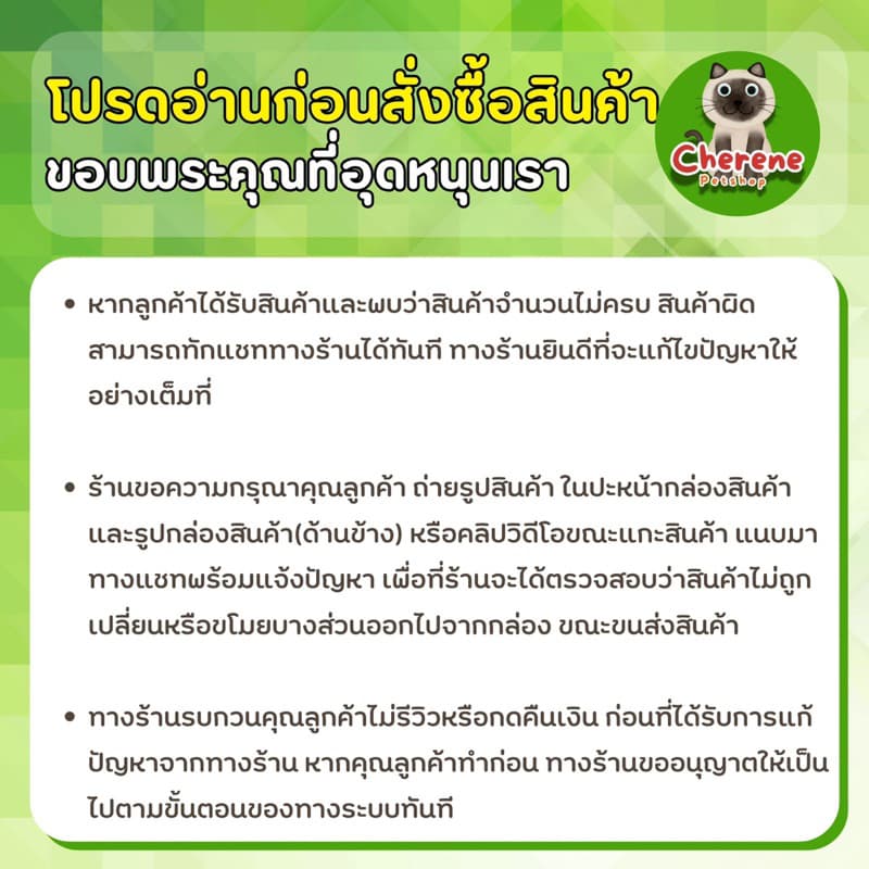 Maxima อาหารแมวแบบเม็ด ขนาด 1 kg. รูปที่ 7