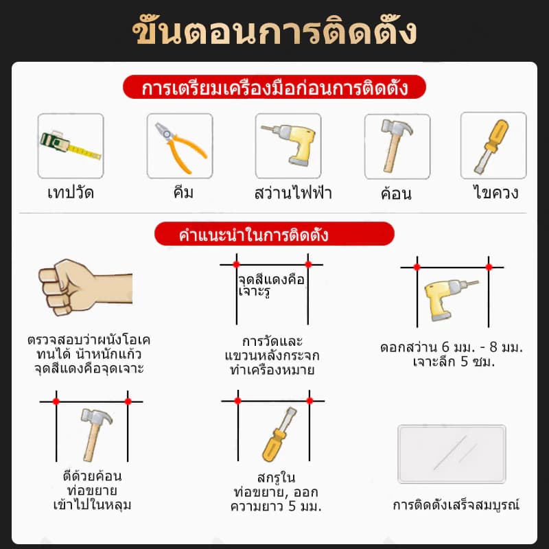 กระจกห้องน้ํา กระจกห้องน้ำมีไฟ led หรี่แสงได้สามสี ฟังก์ชันล้างหมอก ติดผนังสี่เหลี่ยม รูปที่ 8