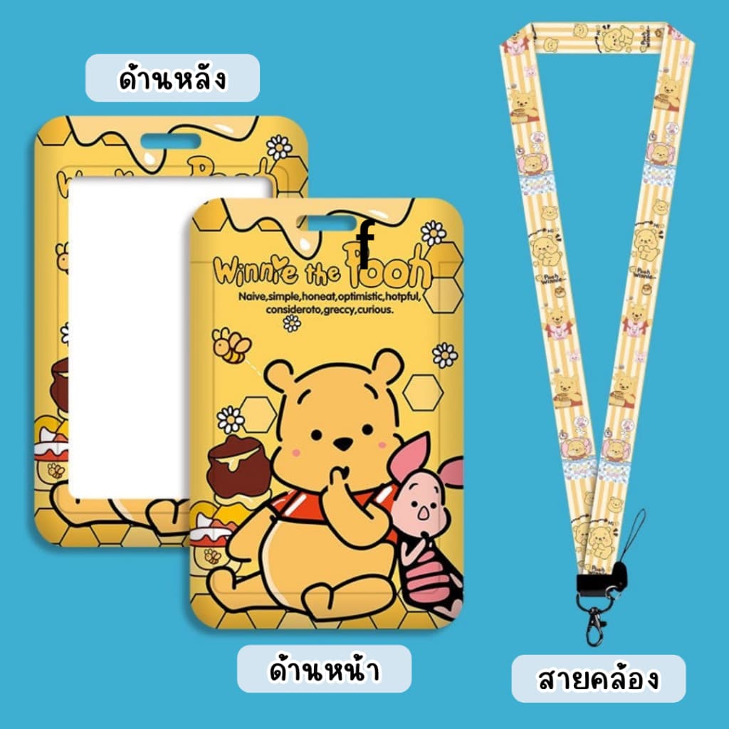 ป้ายห้อยบัตรพนักงานพร้อมสายคล้องคอ ป้ายห้อยบัตรนักเรียน ที่ใส่บัตรลายการ์ตูนน่ารักๆ รูปที่ 7
