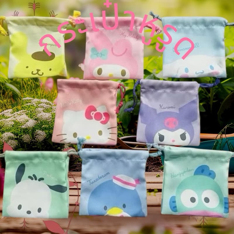 กระเป๋าผ้าหูรูดลายการ์ตูน Sanrio กระเป๋าถุงผ้า กระเป๋าหูรูด จุของได้ดี ประหยัดพื้นที่ มีลายเยอะ รูปที่ 2