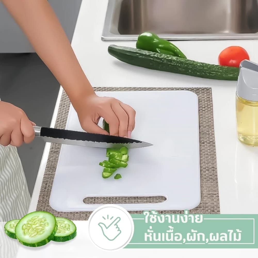 PE เขียงพลาสติก เขียงหั่นผัก เขียงหั่นอเนกประสงค์ ความหนา 0.8CM Cutting Board รูปที่ 8