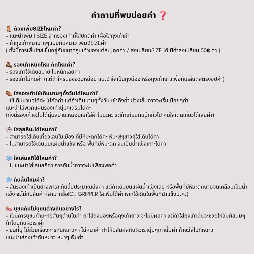 3สี รองเท้าบู้ทยาว บุกำมะหยี่ด้านใน รอบน่องใหญ่พิเศษ แนะนำ+1ไซส์ / ถุงเท้าหนา+2ไซส์ รูปที่ 4
