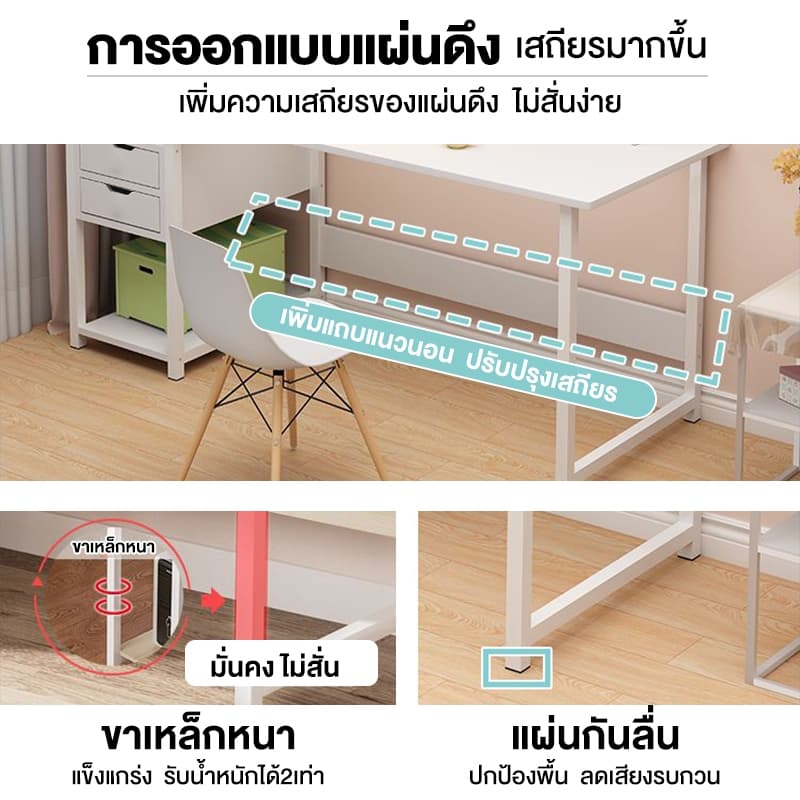 G&O โต๊ะทำงาน 120cm โต๊ะคอมพิวเตอร์ พร้อมชั้นวางของขาเหล็กกล้าพ่นสีกันสนิม มีหลายขนาด สไตล์โมเดิร์น รูปที่ 7