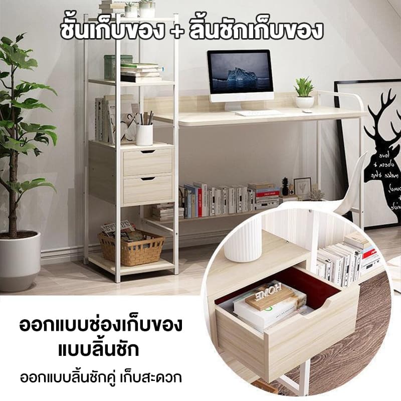 G&O โต๊ะทำงาน 120cm โต๊ะคอมพิวเตอร์ พร้อมชั้นวางของขาเหล็กกล้าพ่นสีกันสนิม มีหลายขนาด สไตล์โมเดิร์น รูปที่ 8