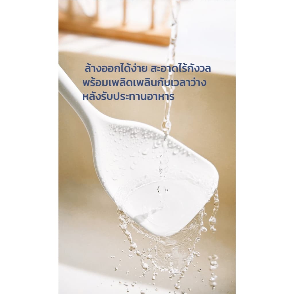 GRAREY ชุด ตะหลิว ทัพพี กระบวย เกรดพรีเมียม ซิลิโคน ด้ามจับไม้ ทนความร้อน ตักอาหาร ไสตล์มินิมอล มูจิ รูปที่ 7