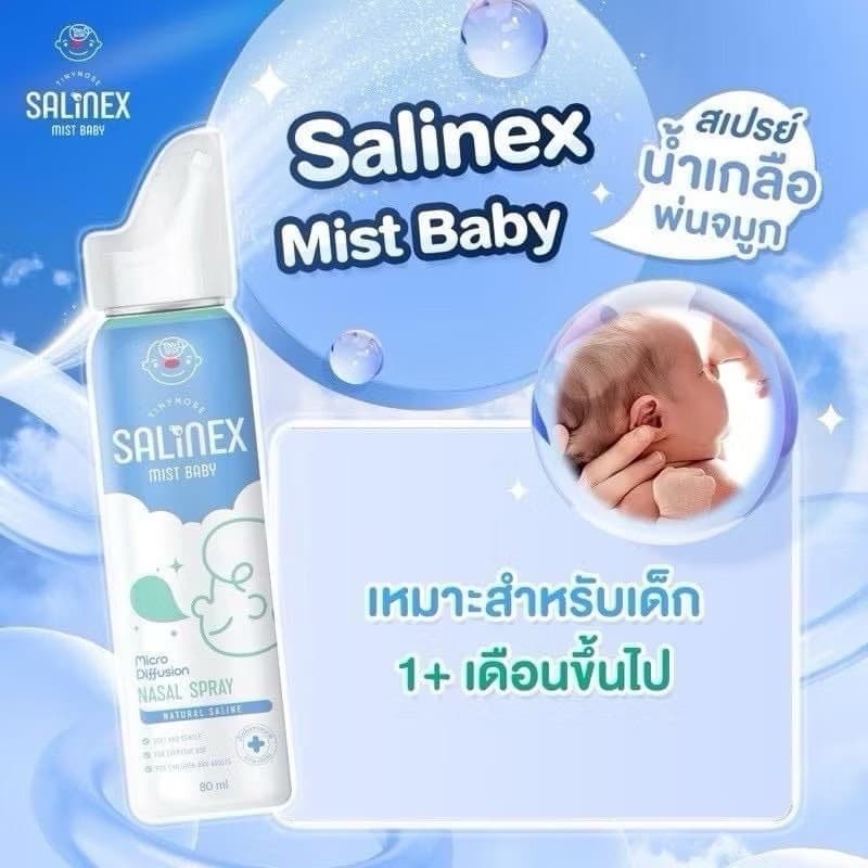 ส่งด่วน สเปรย์น้ำเกลือพ่นจมูก Salinex Mist Baby ล้างจมูกสำหรับเด็กอ่อน 80 ml ใช้ได้ตั้งแต่ 1 เดือนขึ้นไป รูปที่ 4
