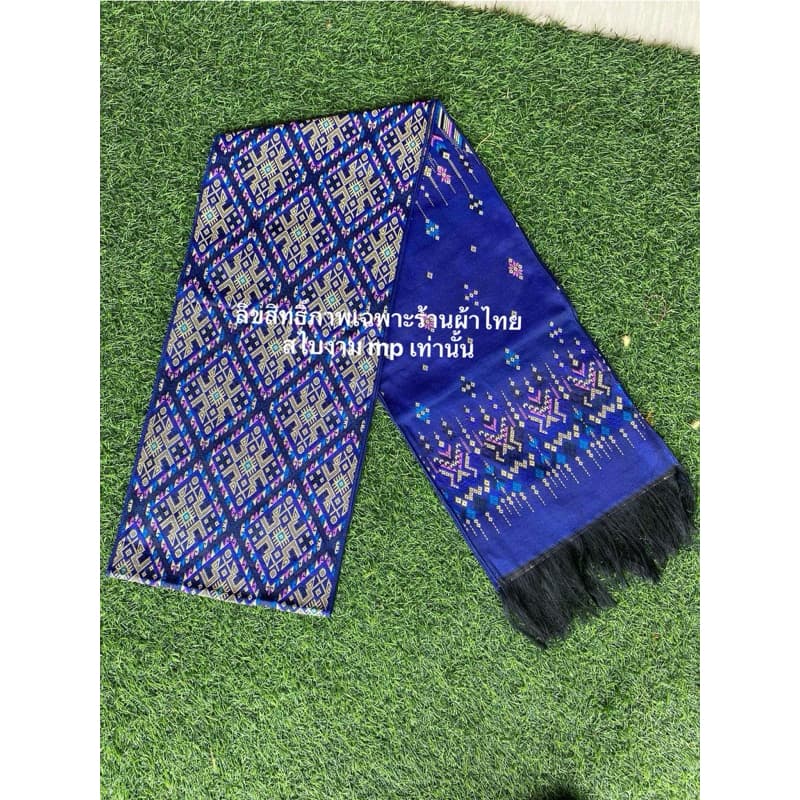 สไบแพรวากาฬสินธุ์ภูไท ทอเครื่อง ผ้าฝ้าย ดอกแก้วสร้อยกัลยาใหม่ กว้าง30 ยาว300 ซม. สไบแพรวาภูไทกาฬสินธุ์สีสดสวยตรงปก รูปที่ 8