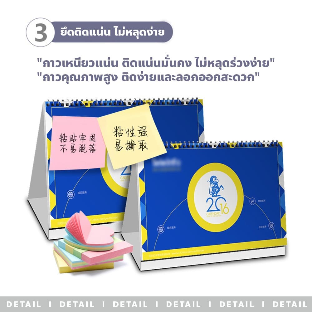 usboon กระดาษโน๊ตมีกาวโน๊ต จดบันทึก กระดาษแปะโน๊ต 100 แผ่น รูปที่ 5