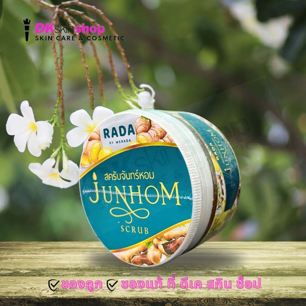 สครับจันทร์หอม Rada Junhom Scrub by Werada สครับผิว รูปที่ 5