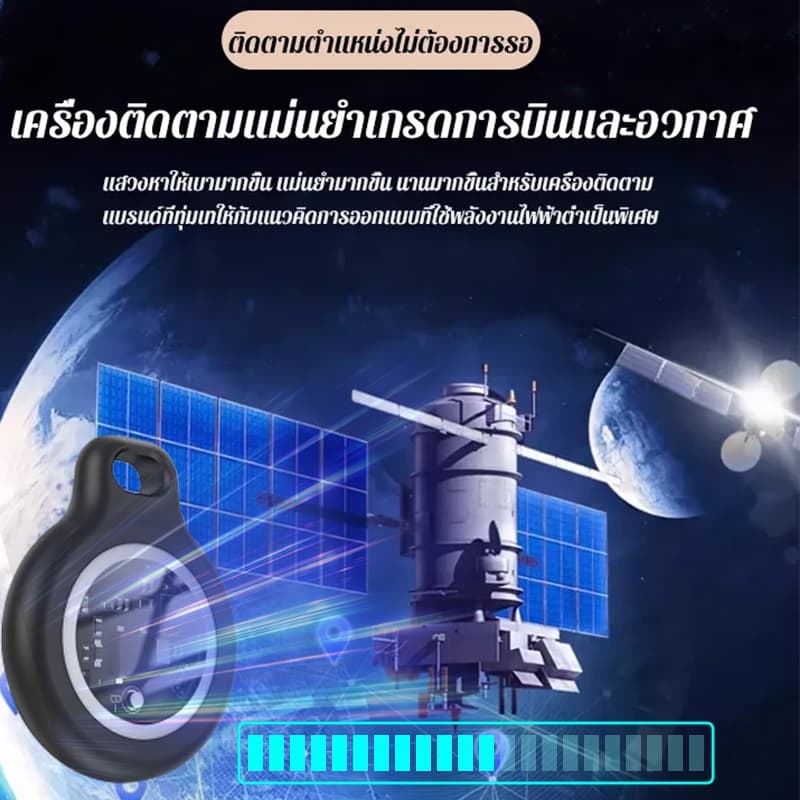 GPS ไม่ต้องติด เหมาะใช้กับ Apple ค้นหาตำแหน่ง สิ่งของ ป้องกันการสูญเสีย สมาร์ท GPS Tracker Mini Tag สําหรับ รูปที่ 6