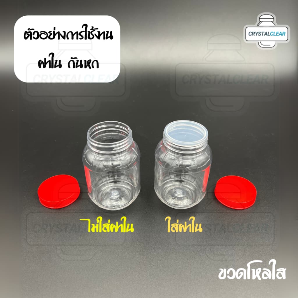 กระปุกพลาสติก ขวดโหล ขวดPET ใส่อาหาร ของดอง ถั่ว ขนม ขวดเหลี่ยม ปริมาตร 400มล ขวดพลาสติก PET รูปที่ 3