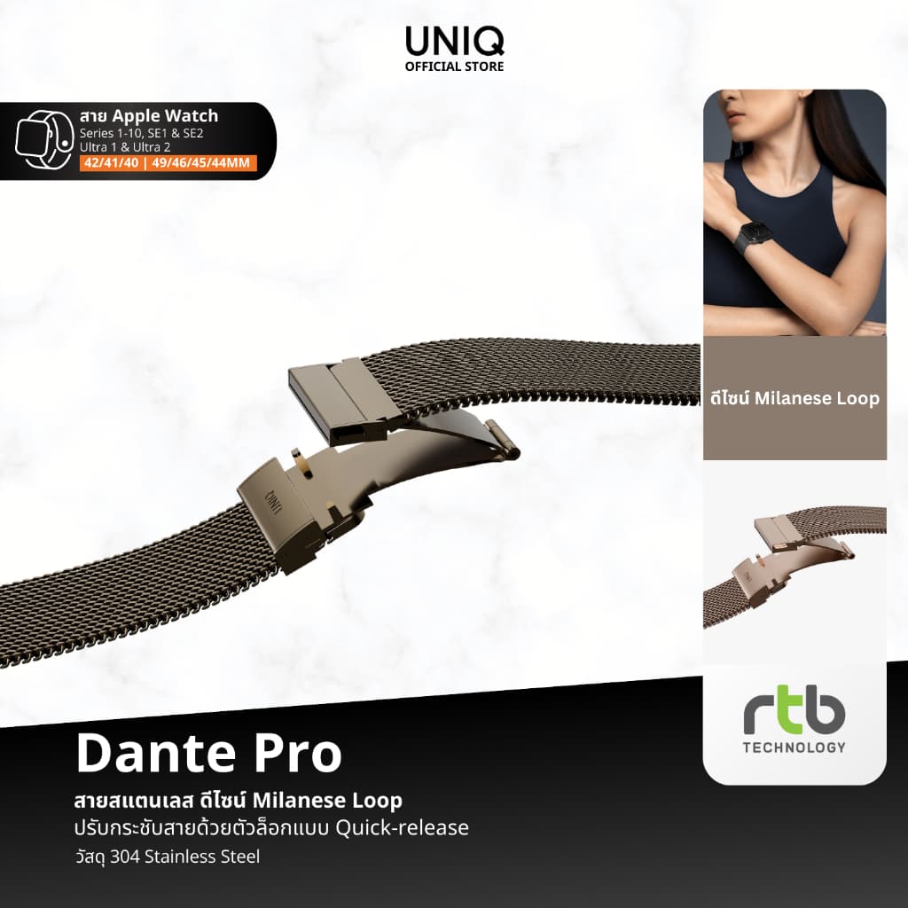 UNIQ Dante Pro สาย Apple Watch สายนาฬิกา รูปที่ 5