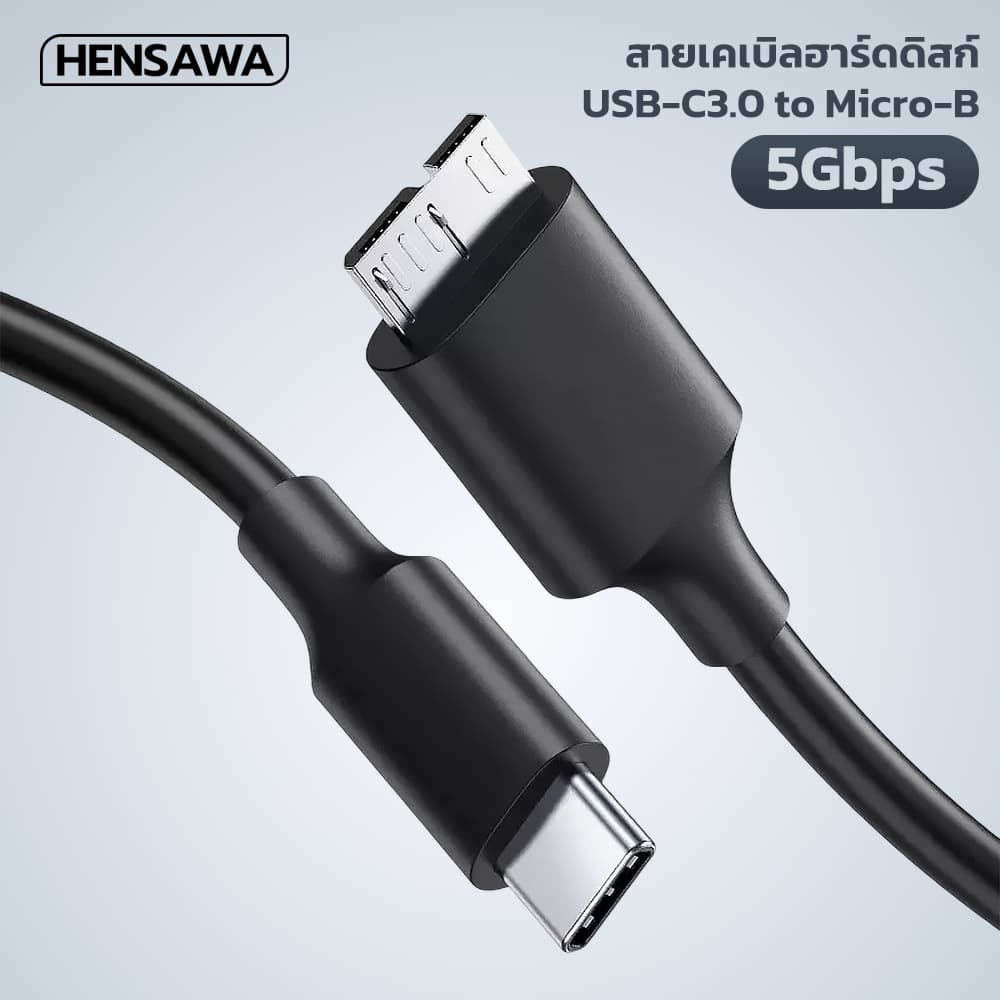 HENSAWA รุ่น PC105 สาย USB C to Micro B USB 3.0 Data Charging Cable 2A 5Gbps ความยาว 50ซม. รูปที่ 1