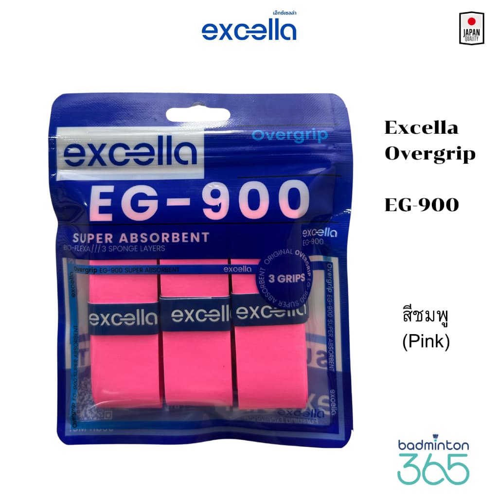 Excella กริปพันด้ามแบดมินตัน รุ่น EG-900 หนึบพิเศษ ซับเหงื่อดีเยี่ยม ไม่ลื่นมือ รูปที่ 8