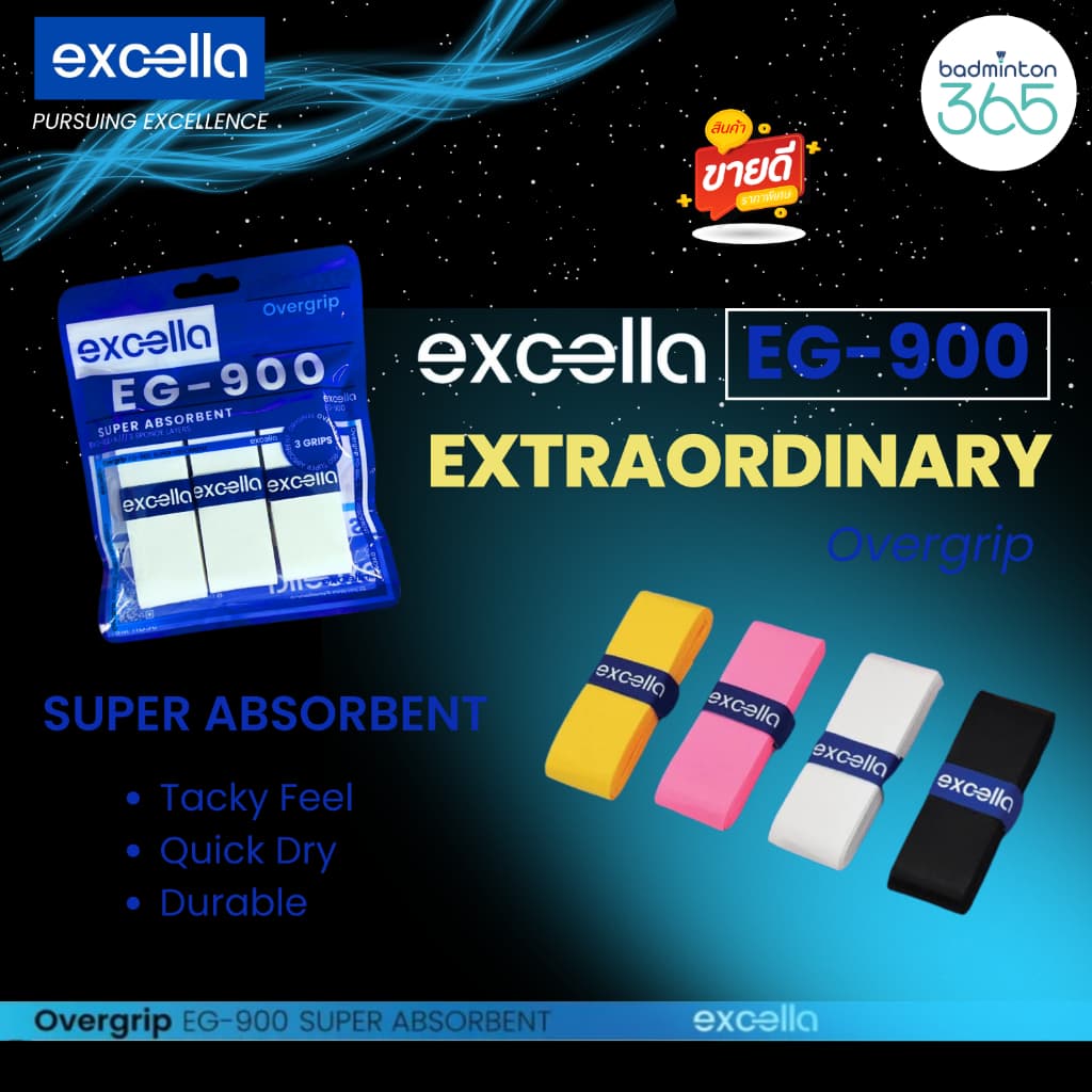 Excella กริปพันด้ามแบดมินตัน รุ่น EG-900 หนึบพิเศษ ซับเหงื่อดีเยี่ยม ไม่ลื่นมือ รูปที่ 4