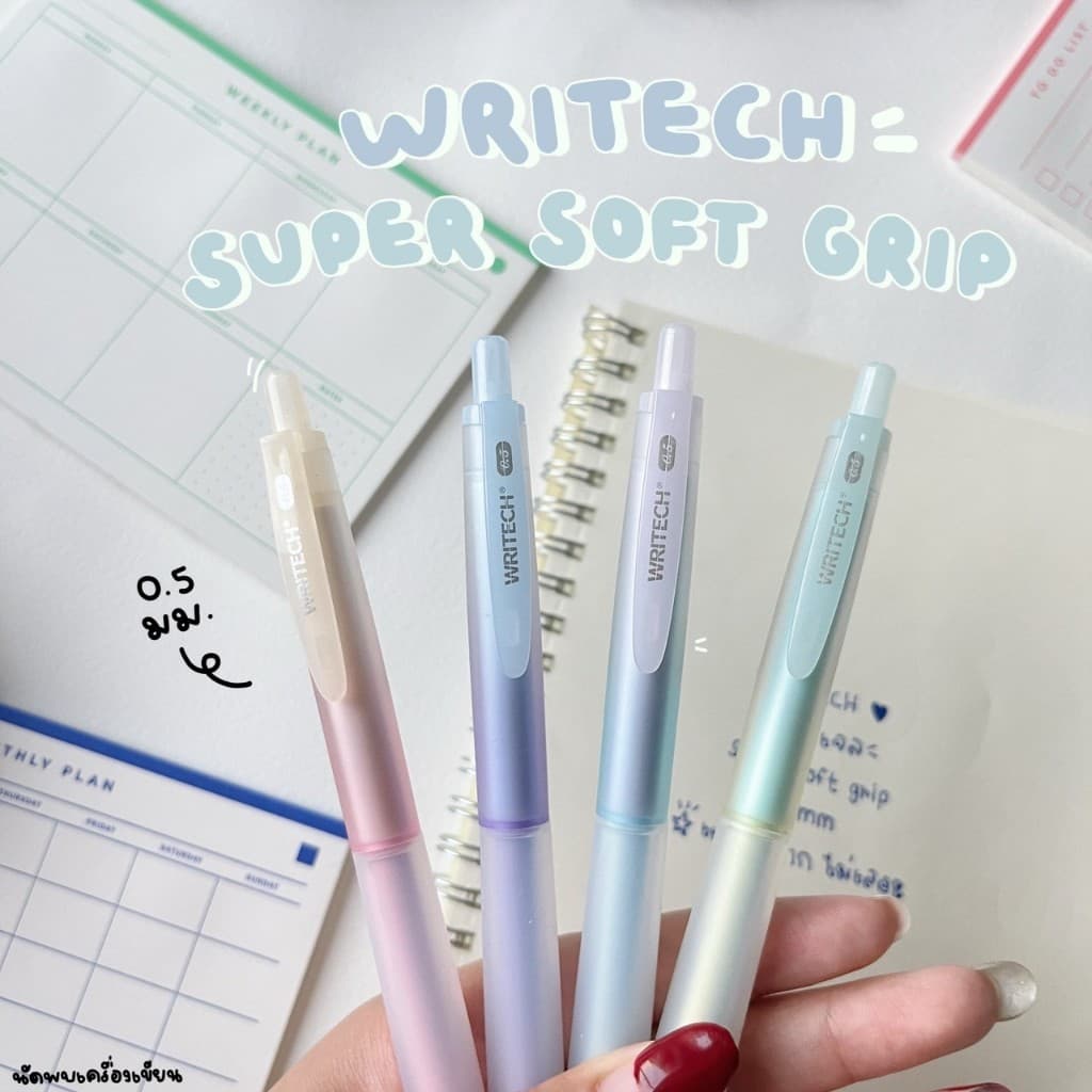 Writech ปากกาเจลแห้งไว รุ่น W-0178 Super Soft Grip Gel Pen 0.5 mm รูปที่ 1