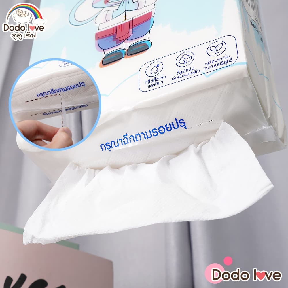 ส่งด่วน DODOLOVE กระดาษทิชชู่แบบแขวน 1แพ็ค 1,280 แผ่น 320 ดึง หนา 4 ชั้น ทิชชู่แขวน รูปที่ 7
