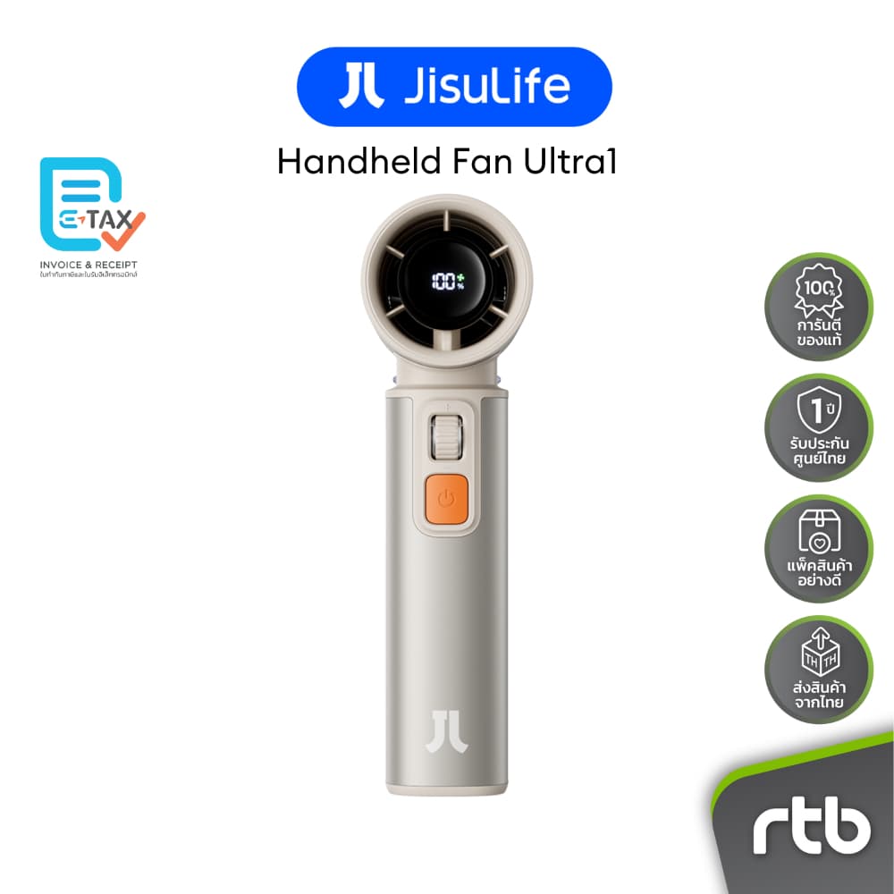 JisuLife Ultra1 พัดลมมือถือ Handheld Fan by RTB รูปที่ 3
