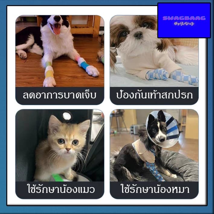โคแบน ขนาด 1,2,3,4 นิ้ว เทปพันกระบอก โคแบน ผ้าพันแผล เทปพันแผลแบบยืดหยุ่น ผ้าล็อค เทปพันออกกำลังกาย รูปที่ 5