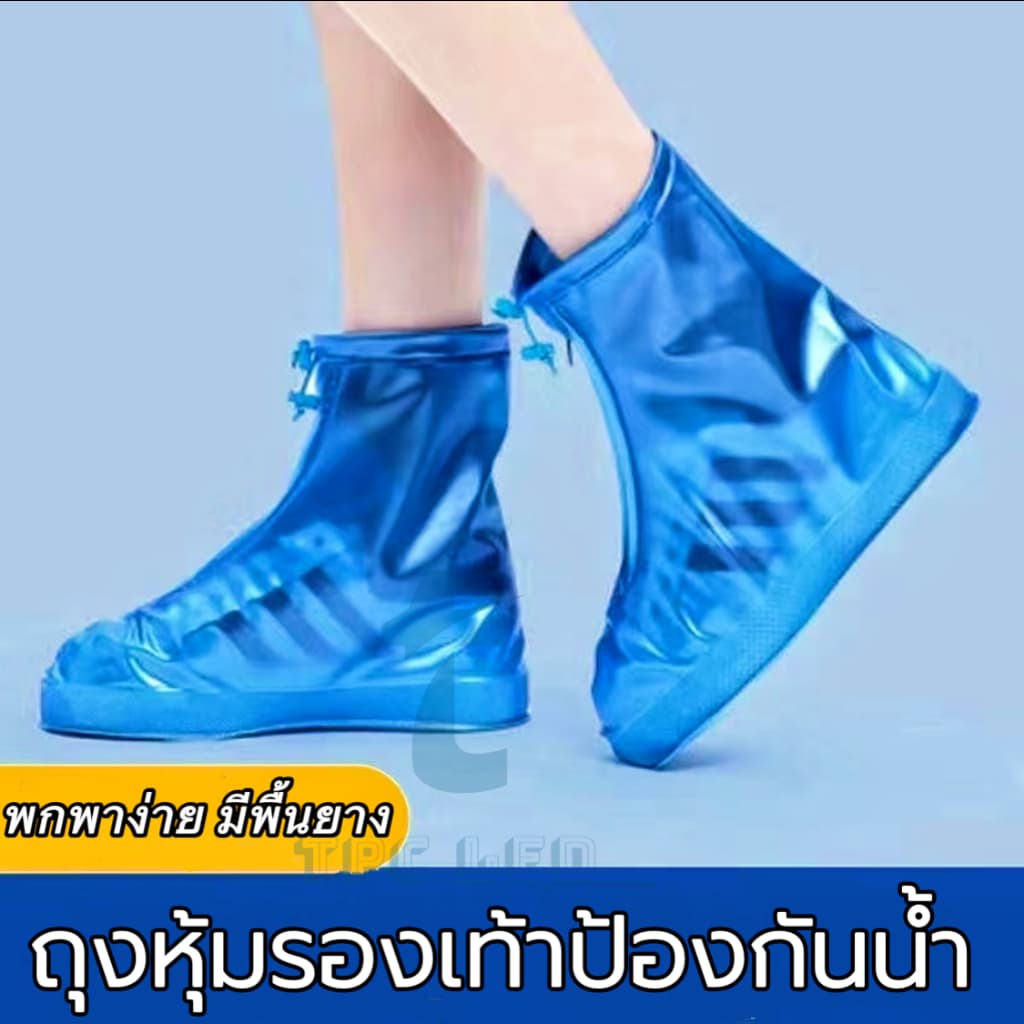 ที่ครอบรองเท้ากันฝน ถุงคลุมรองเท้า รุ่นสั้น แบบหนา แพ็ค 1 คู่ พีวีซีกันลื่น เปรอะเปื้อน สวมใส่ง่ายไม่ยุ่งยาก รูปที่ 3