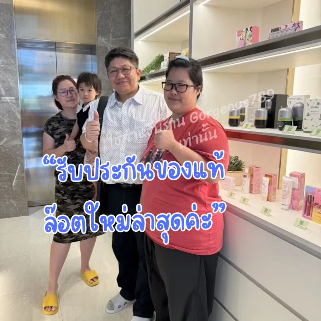Aimmura X มีรหัสตัวแทนเอมมูร่าเอ็กซ์ สารสกัดเซซามินจากงาดำ สูตรเข้มข้น 1 กระปุก 60 แคปซูล รูปที่ 3
