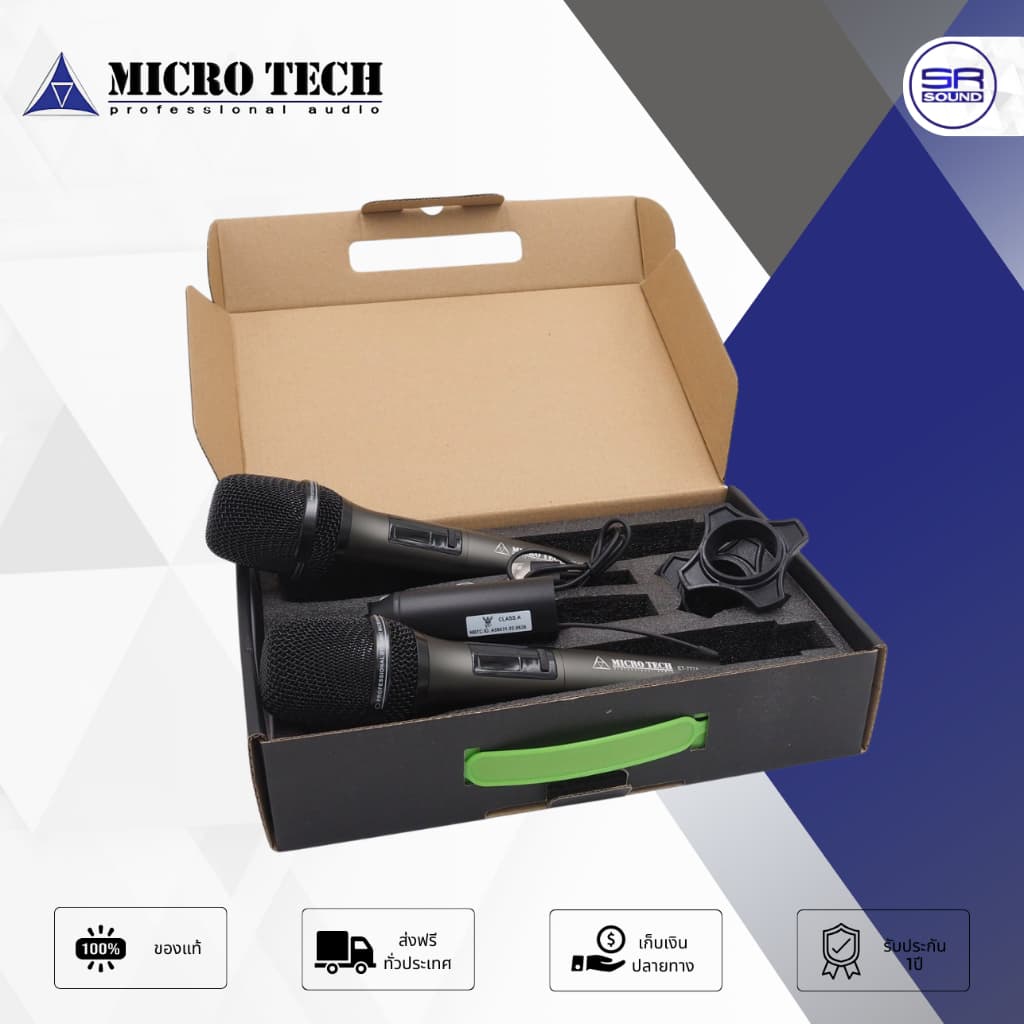 MICROTECH ET-777A ไมค์ลอยมือถือคู่ UHF รับสัญญาณ ไร้สาย 50ม. สำหรับเสียงมืออาชีพ ไมโครโฟน ET777A รูปที่ 7