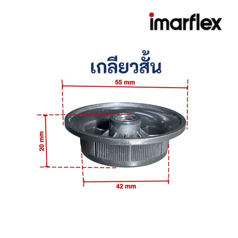 ตัวล็อคใบพัดลม อิมาร์เฟล็กซ์ รุ่นใหม่ ขนาด 12-16นิ้ว เกลียวสั้นและเกลียวยาว อะไหล่พัดลม รูปที่ 2