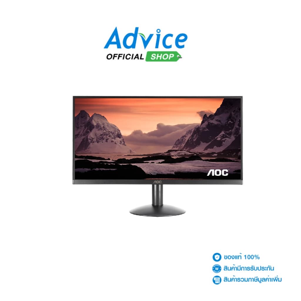 AOC MONITOR 21.5'' 22B30HM2-120/67 120Hz - A0164904 รูปที่ 1