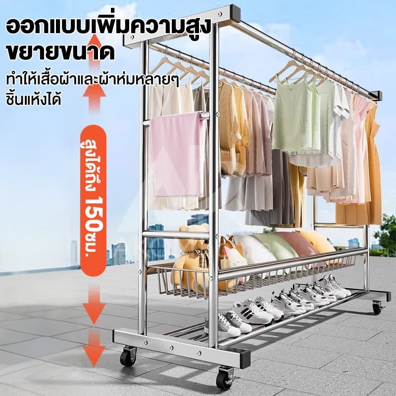 ราวตากผ้า สแตนเลสชุบสังกะสี 120/150/180CM ราวตากผ้ามีล้อ เคลื่อนย้ายสะดวก มาพร้อมตะกร้า กันน้ำและกันสนิม มั่นคง รูปที่ 9