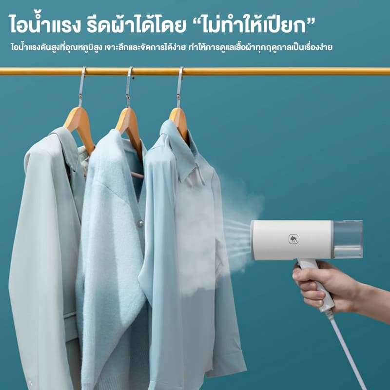 CAMEL เตารีดไอน้ำแบบมือถือ พับเก็บได้ ใช้ได้สำหรับการเดินทางเพื่อธุรกิจ เตารีดผ้าไอน้ำพกพา Steam iron รูปที่ 5