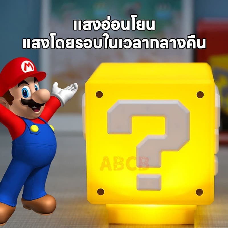 เปอร์มาริโอ LED โคมไฟตั้งโต๊ะ USB ชาร์จโคมไฟตั้งโต๊ะของขวัญวันเกิดมาริโอโคมไฟตั้งโต๊ะ รูปที่ 3