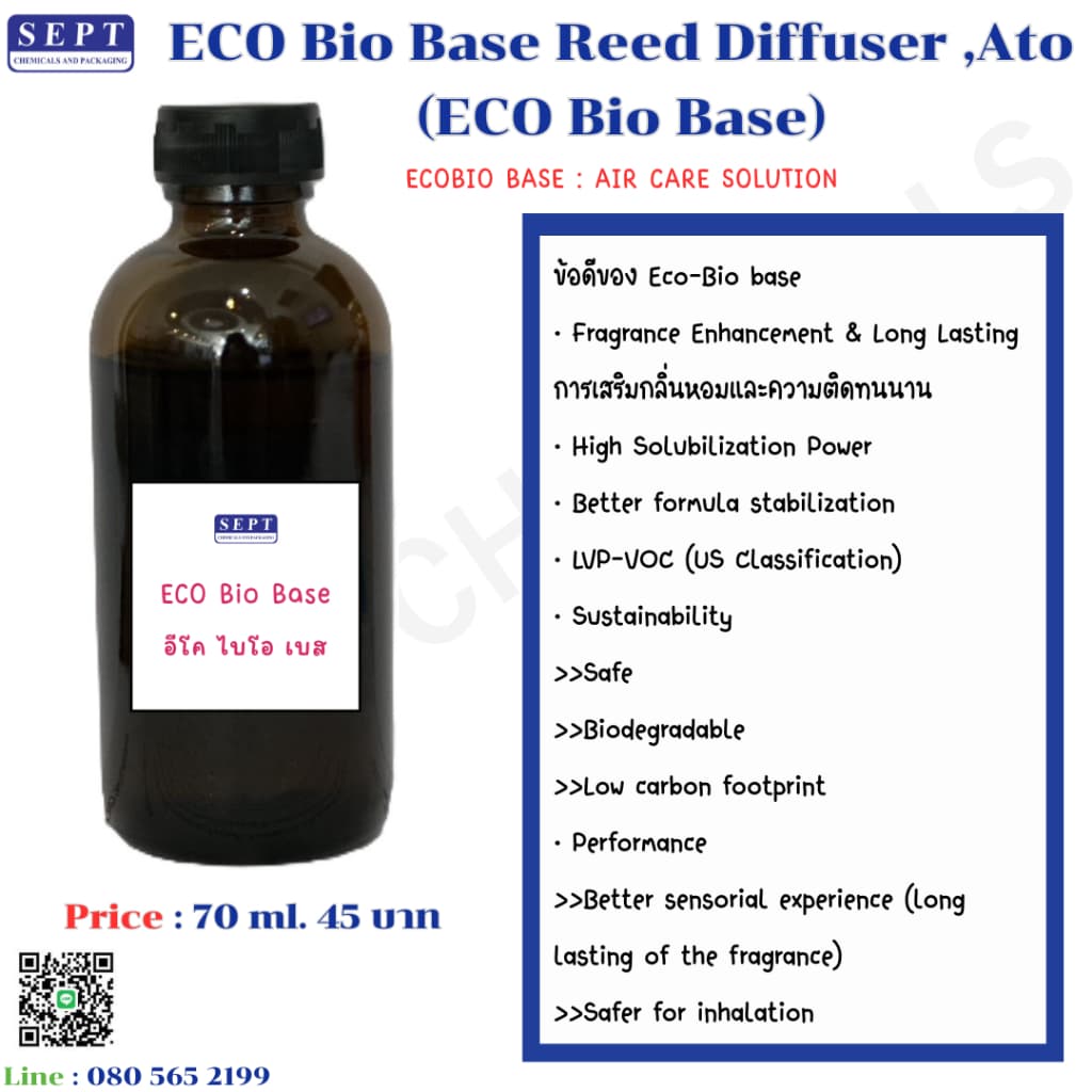 Dowanol DPM หรือ ECO Bio Base 70 กรัม ส่วนผสมสำหรับผลิตก้านไม้หอม เบสทำก้านไม้ เบสก้านไม้กระจายกลิ่น เบสปรับอากาศ รูปที่ 3