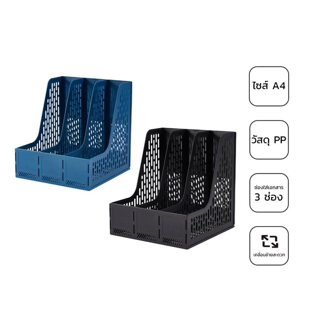 Bantex กล่องใส่เอกสาร แฟ้มตั้งโต๊ะเก็บเอกสาร A4 มีช่องด้านหน้า จัดระเบียบเอกสาร File Organizer รูปที่ 3