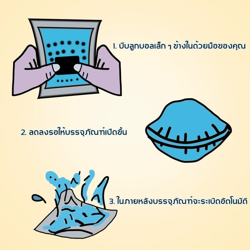 ขายร้อน10 ชิ้น/เซ็ตตลกถุงระเบิด ถุงตด ของเล่น ถุงระเบิด เหม็นมาก รูปที่ 8