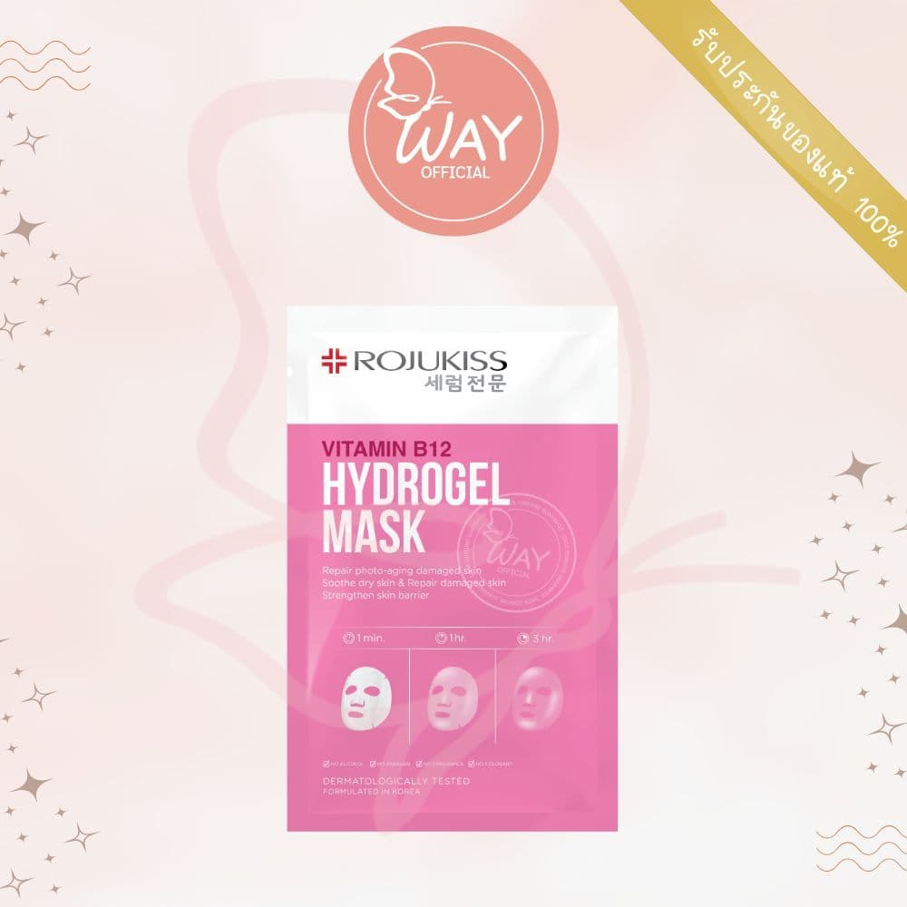 Rojukiss Hydrogel Mask 33g โรจูคิส ไฮโดรเจล มาส์ก 33g รูปที่ 6
