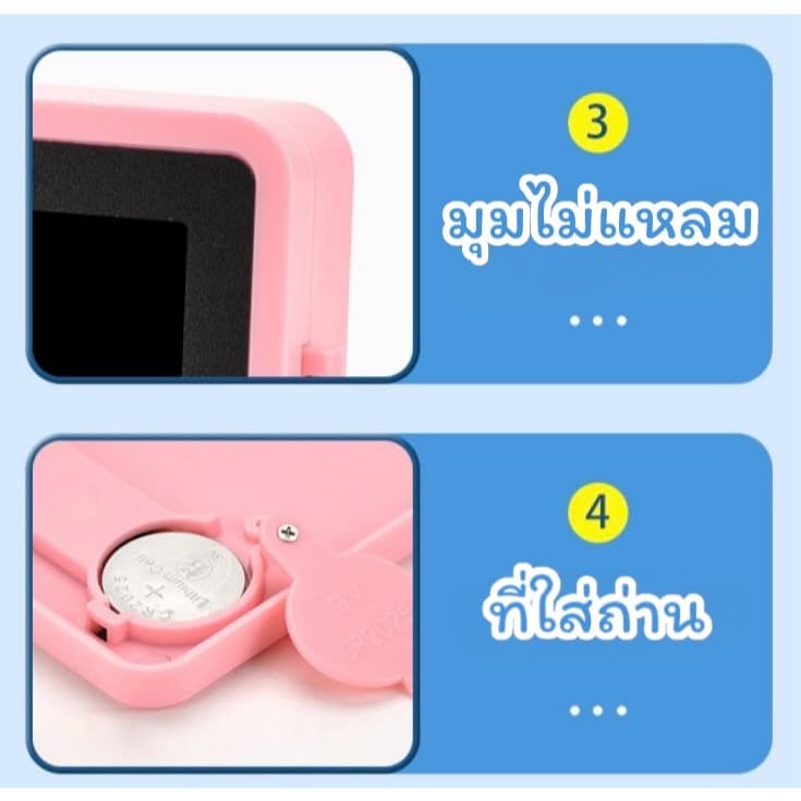 กล่องดินสอ กระเป๋าดินสอ หน้าจอLCD เขียนแล้วลบได้ มีหลายสีให้เลือก และ รุ่นมีเครื่องคิดเลข จากไทย PC044 รูปที่ 6