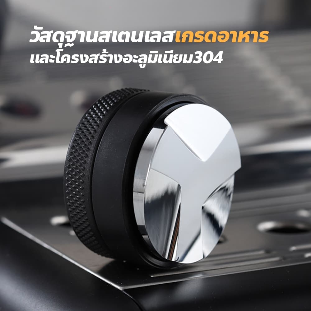 F2C เเทมเปอร์มาการอง ที่กดกาแฟ Coffee Tamper ขนาด 51/53/58มม. รูปที่ 3