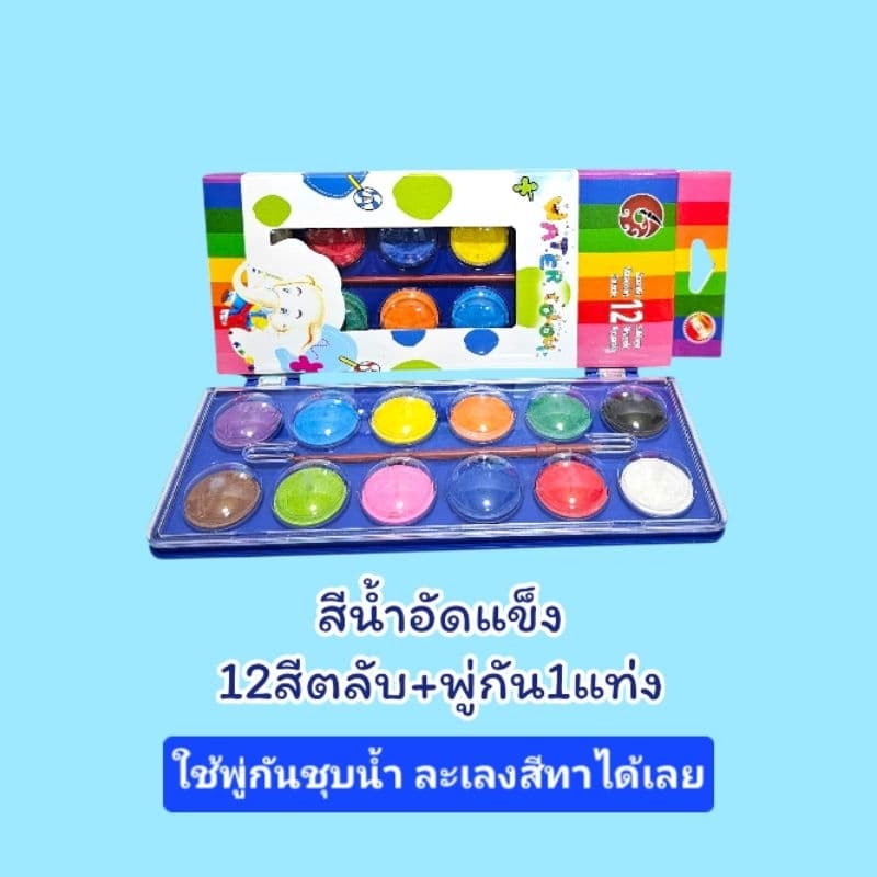 เฟรมผ้าแคนวาสระบายสี ขนาด13cm×13cm=1ห่อ10ชิ้น รูปที่ 5