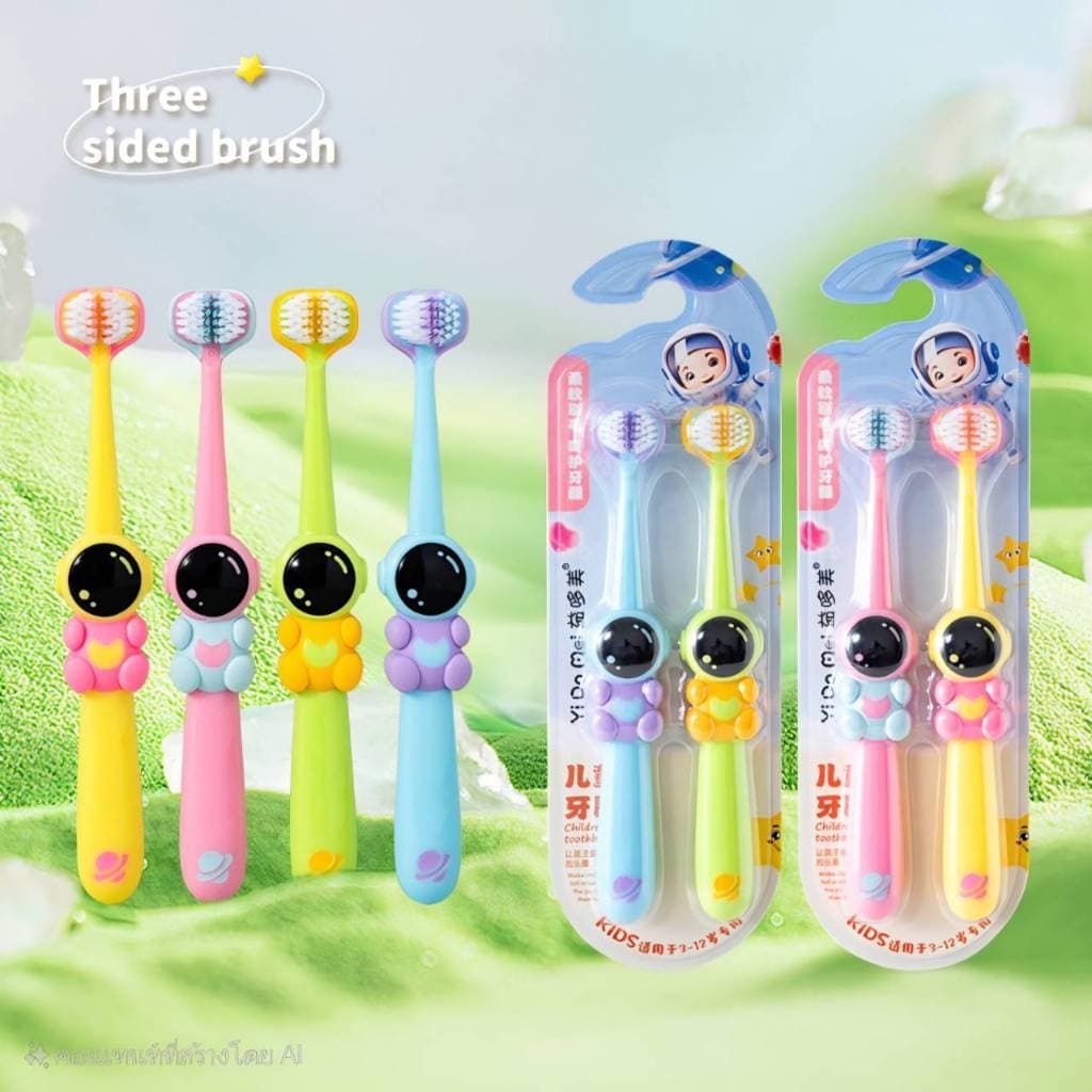 แปรงสีฟันเด็ก 3D หัวแปรง 3 ด้าน ลายการตูนน่ารัก 2ชิ้น/pack ด้ามจับถนัดมือ รูปที่ 4